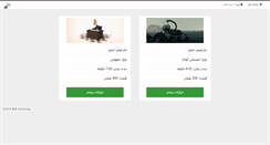 Desktop Screenshot of ir24.net