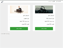 Tablet Screenshot of ir24.net